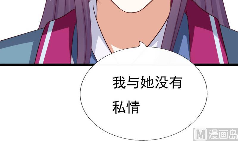 第55话 心意11