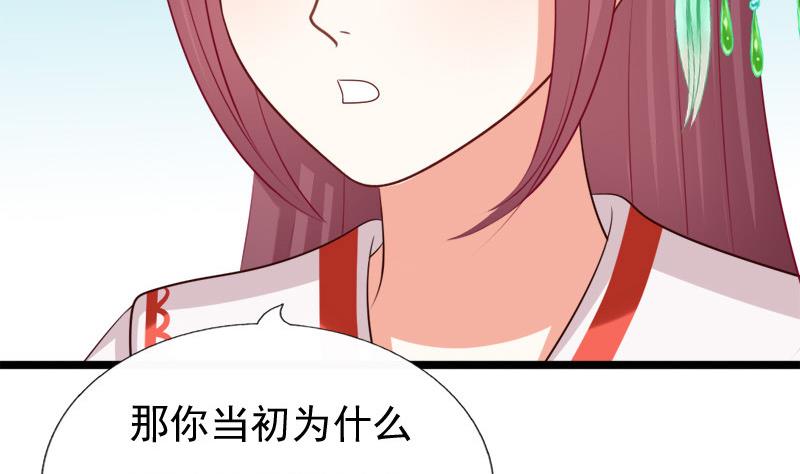 第55话 心意13
