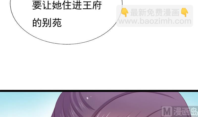 第55话 心意14