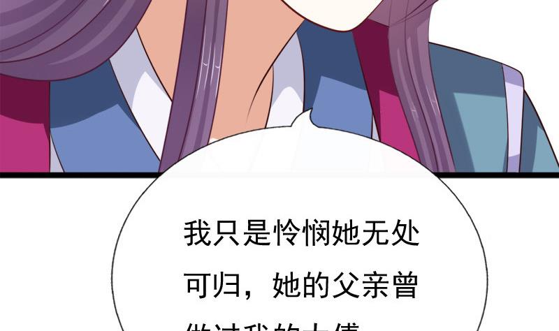 第55话 心意16