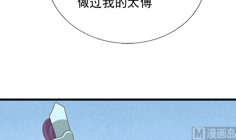 第55话 心意17