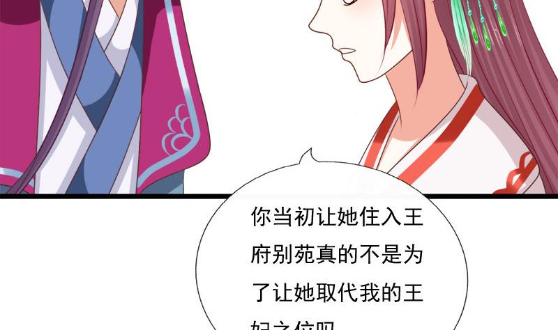 第55话 心意19
