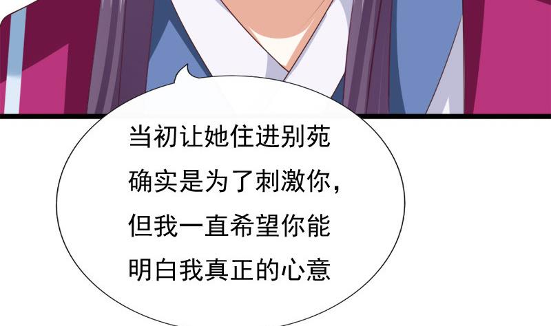 第55话 心意22