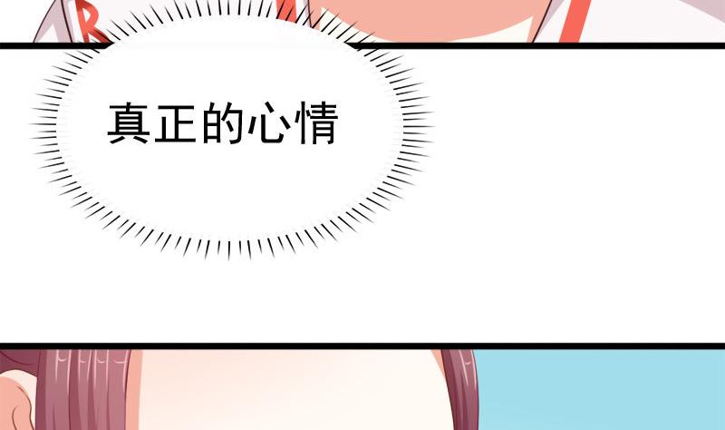 第55话 心意25
