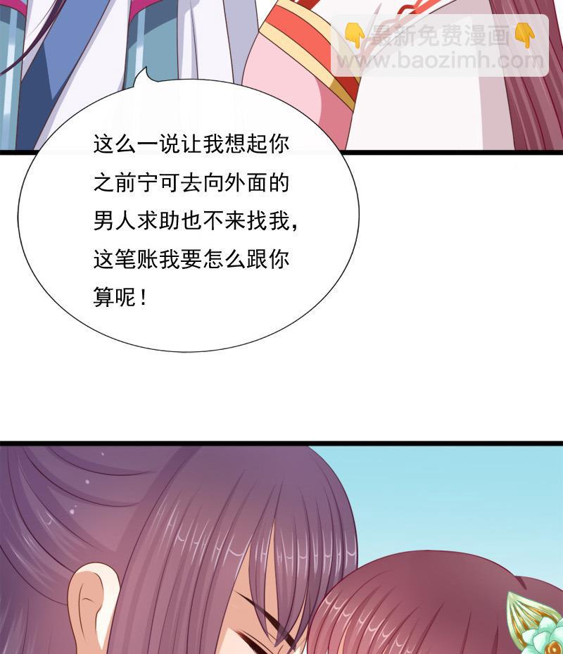 第55话 心意28