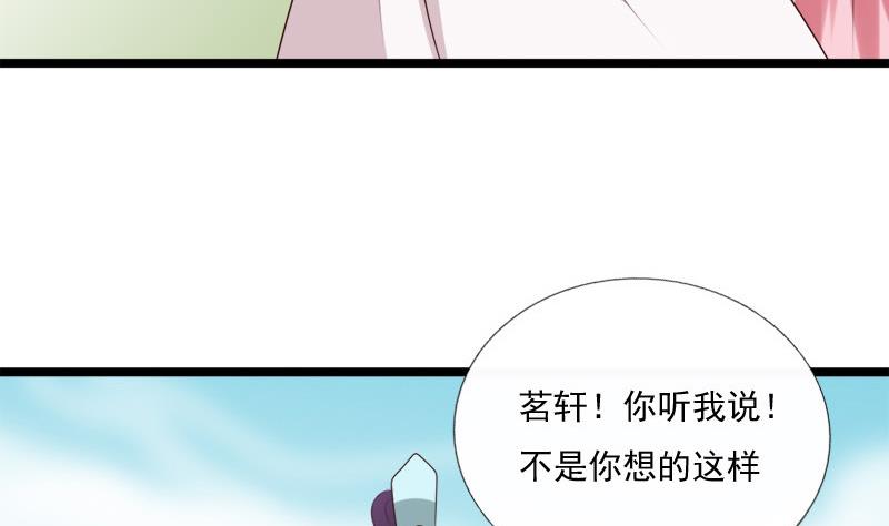 第55话 心意3