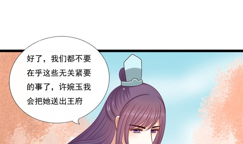 第55话 心意30