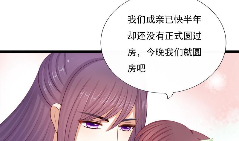 第55话 心意33