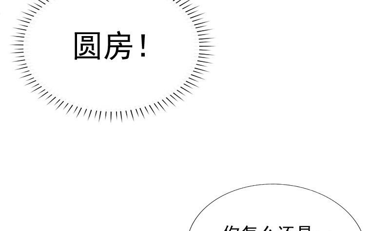 第55话 心意37