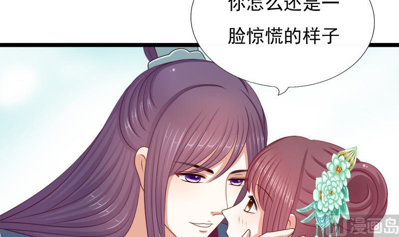 第55话 心意38