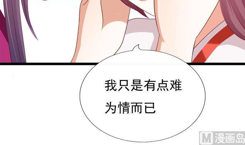 第55话 心意41