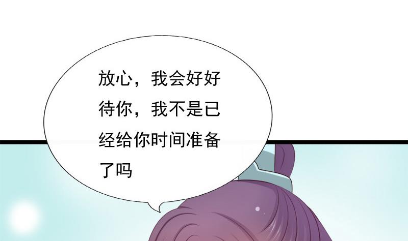 第55话 心意42