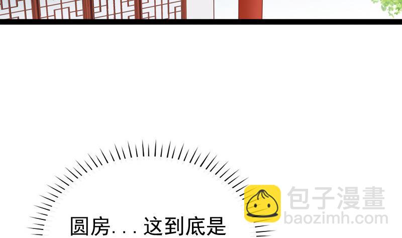 第55话 心意49