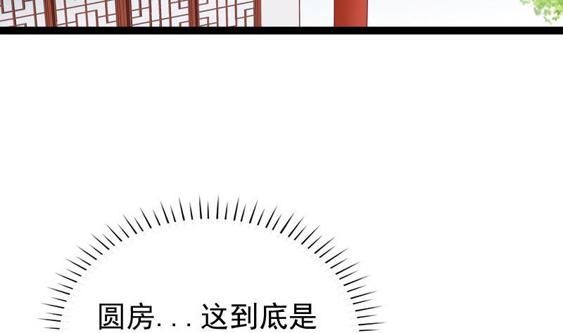 第55话 心意53