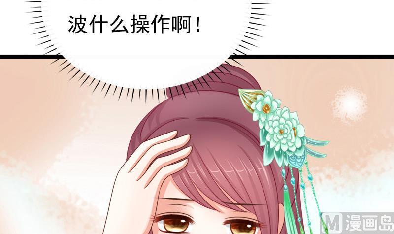 第55话 心意54