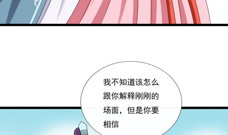 第55话 心意6