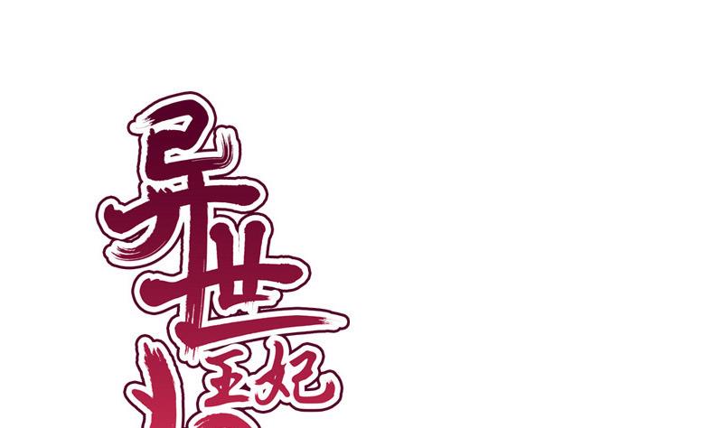 第62话 刺客0