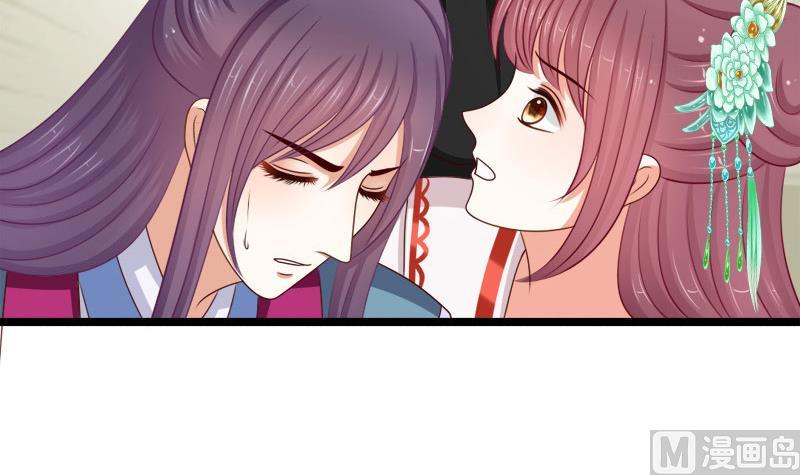 第62话 刺客32