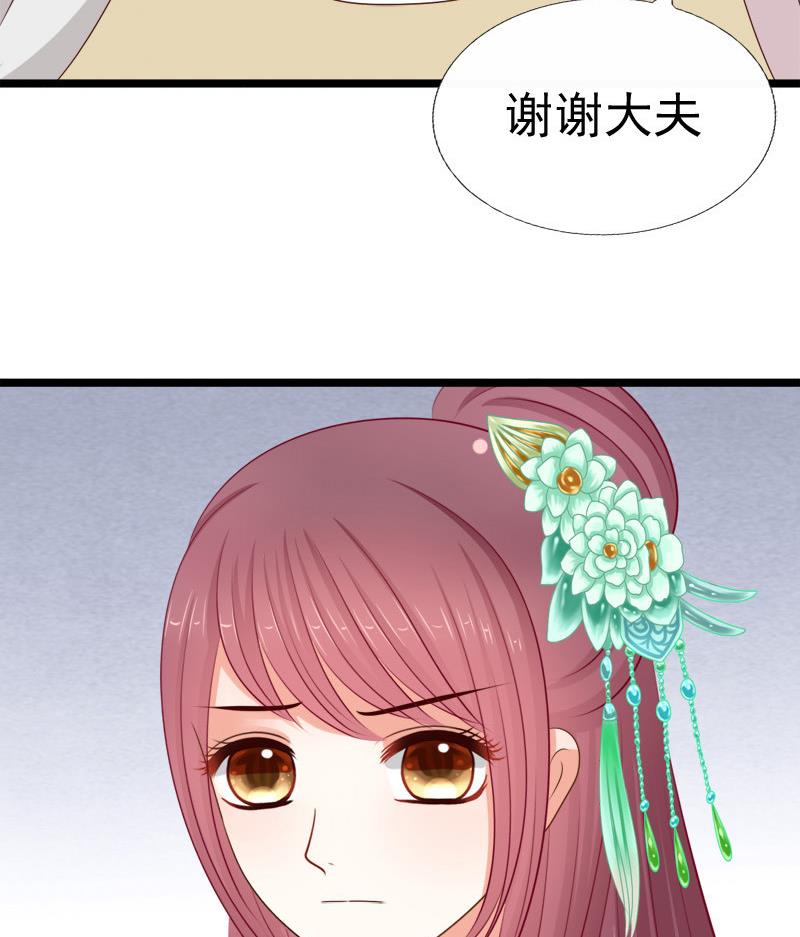 第62话 刺客52