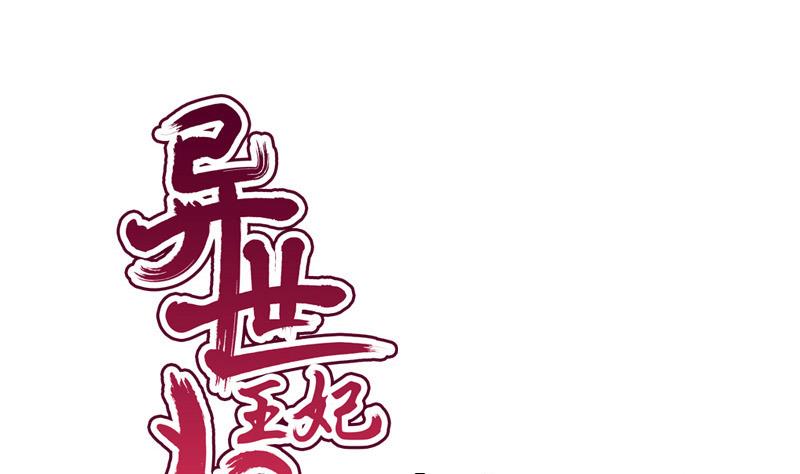 第68话 初心0