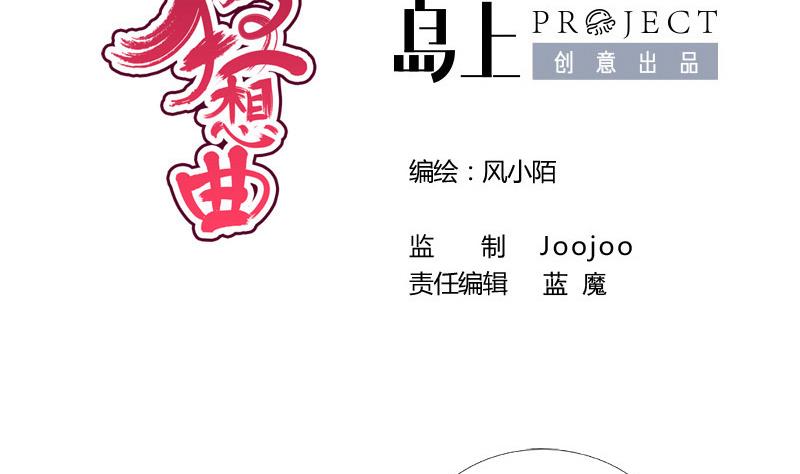 第68话 初心1