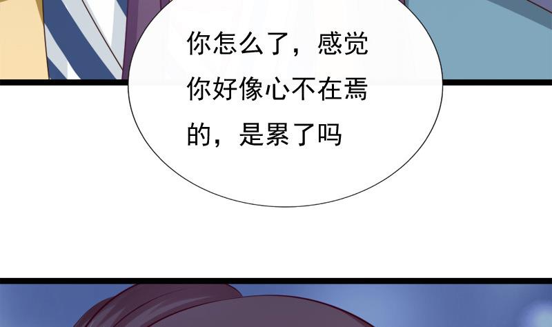 第68话 初心10