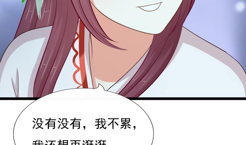 第68话 初心12