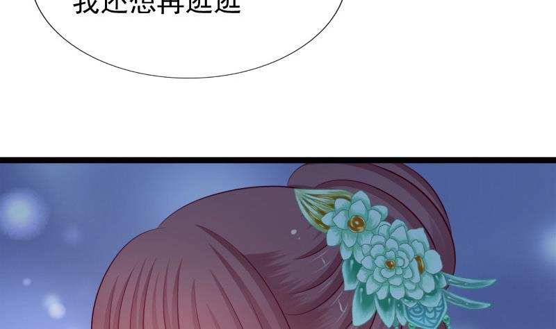 第68话 初心13