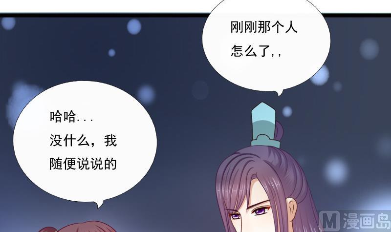 第68话 初心2