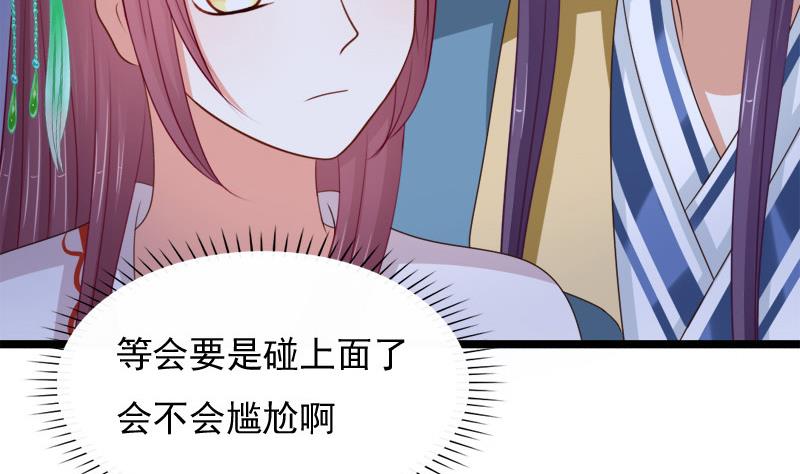 第68话 初心25