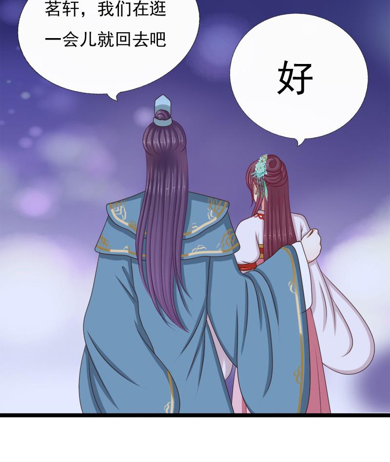 第68话 初心28
