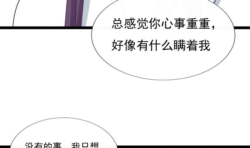 第68话 初心37