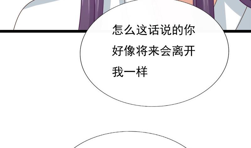 第68话 初心42