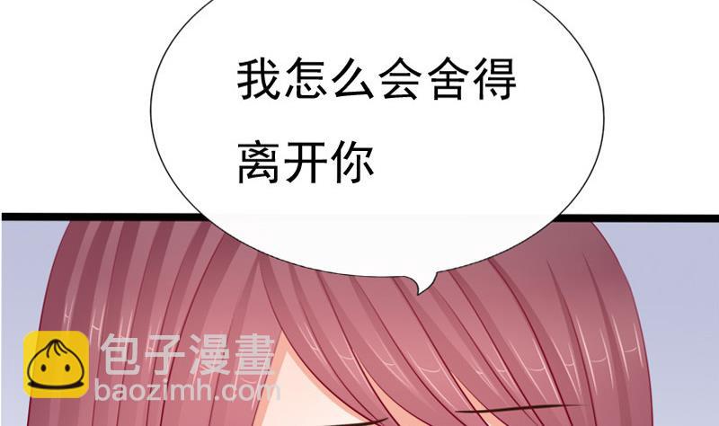第68话 初心43