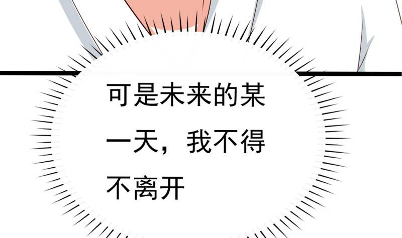第68话 初心45