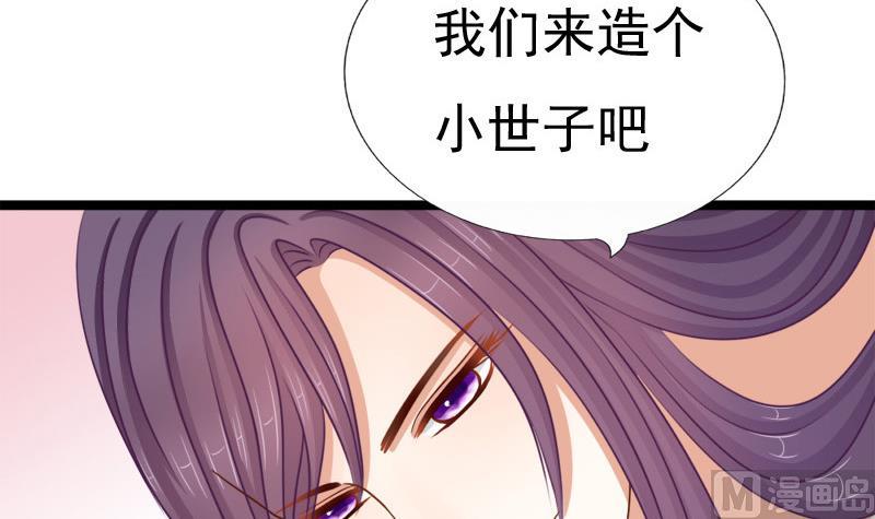 第68话 初心54