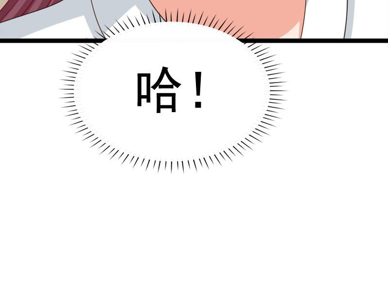 第68话 初心58