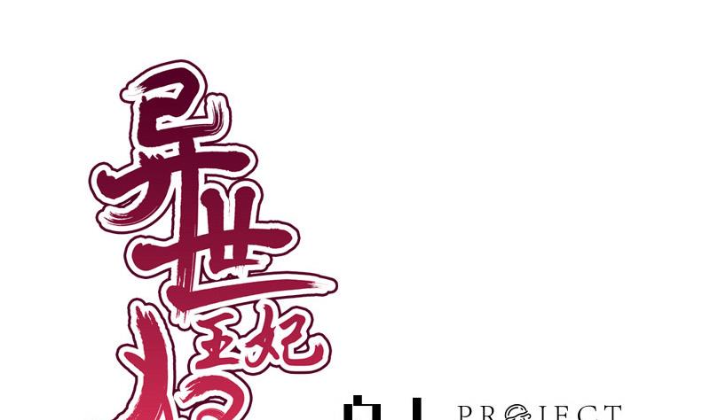 第79话 试探0