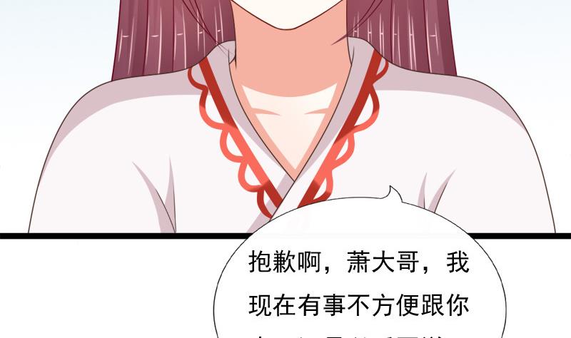第79话 试探13