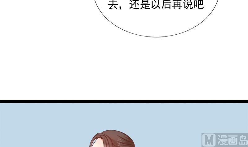 第79话 试探14