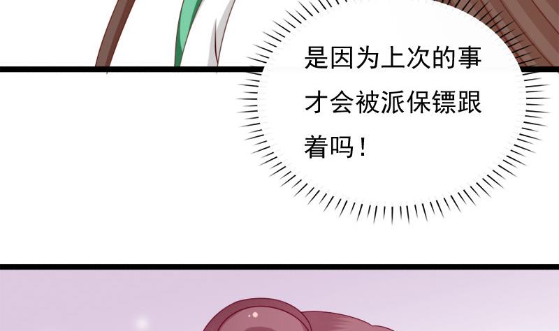 第79话 试探18