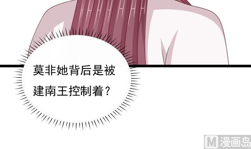 第79话 试探20