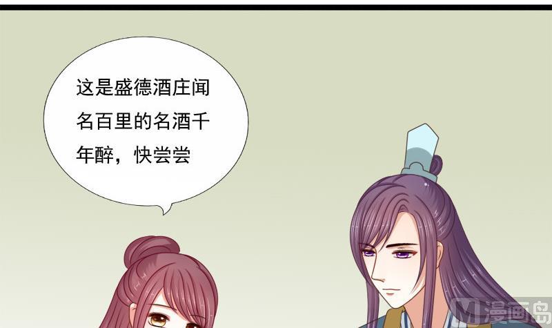 第79话 试探23