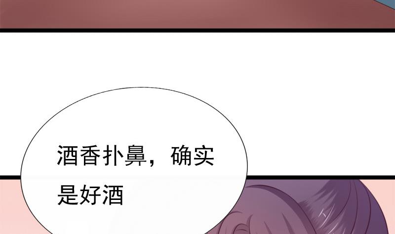 第79话 试探25