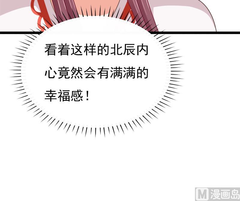 第79话 试探29