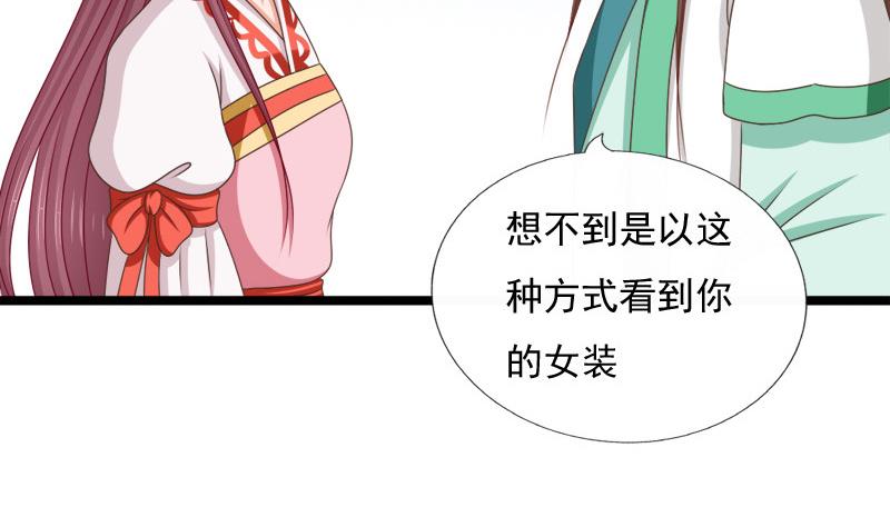 第79话 试探3