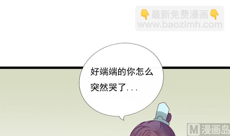 第79话 试探38