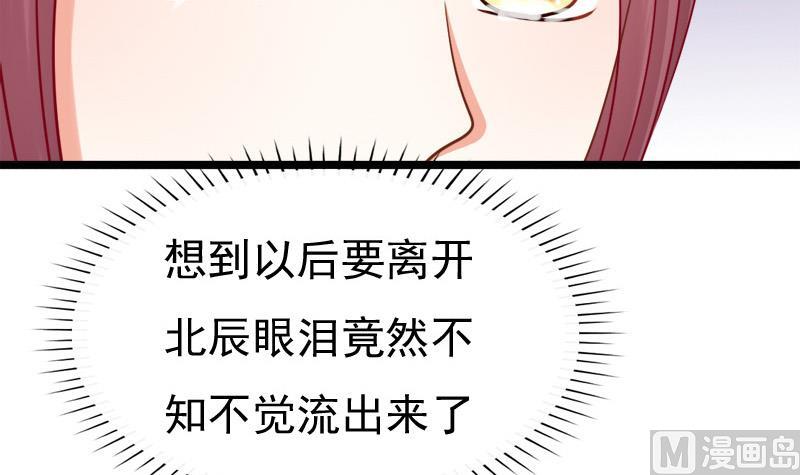 第79话 试探44