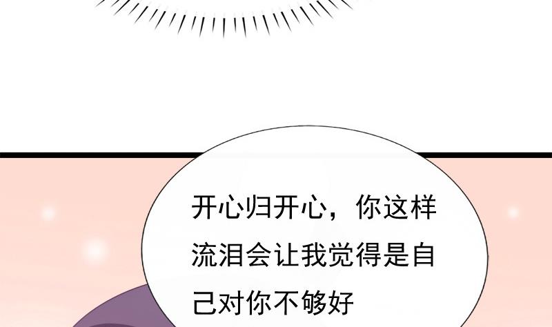 第79话 试探45