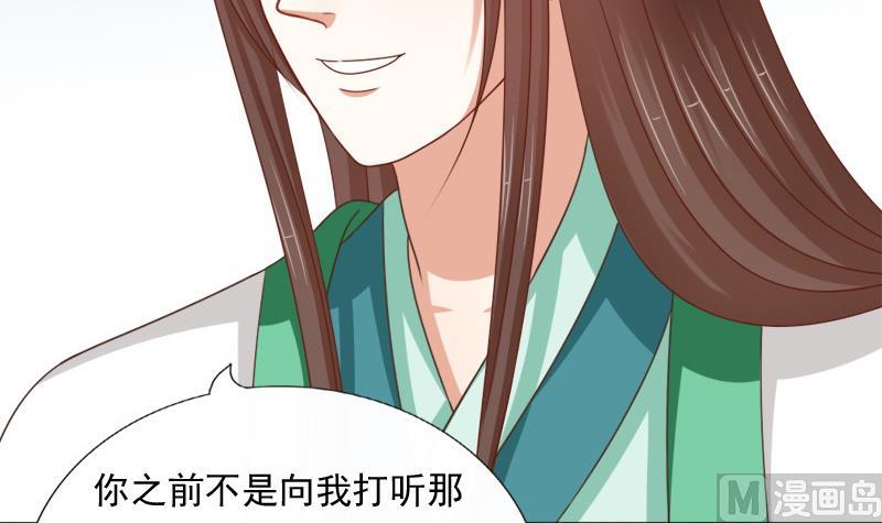 第79话 试探5